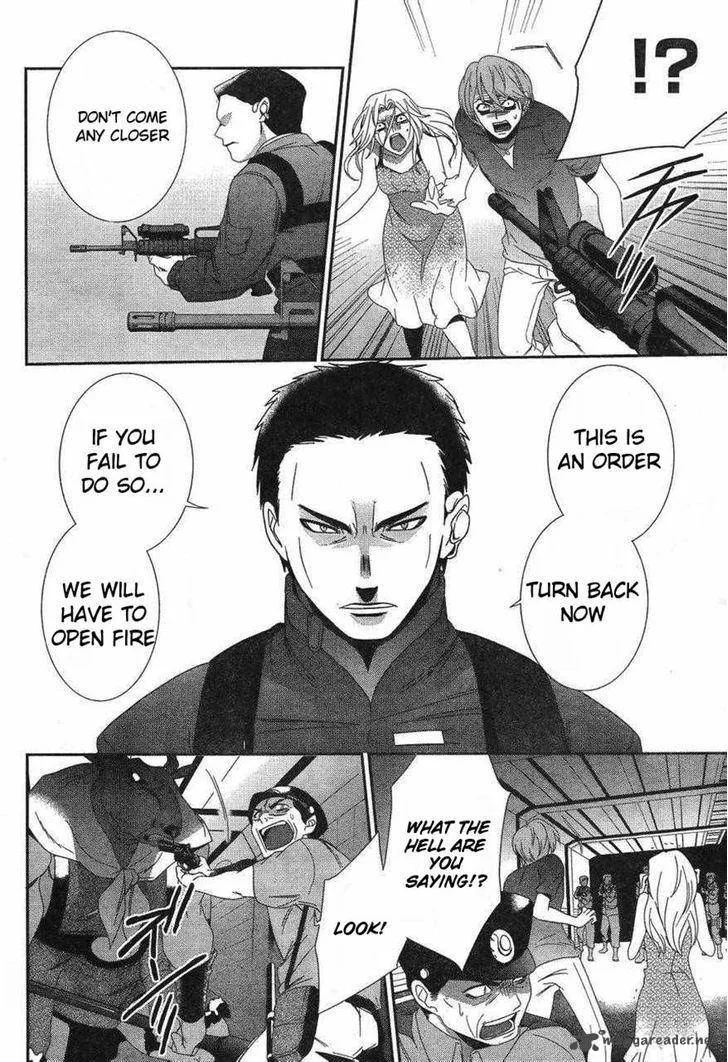Devil Survivor 2 - Show Your Free Will Chapter 8 page 20
