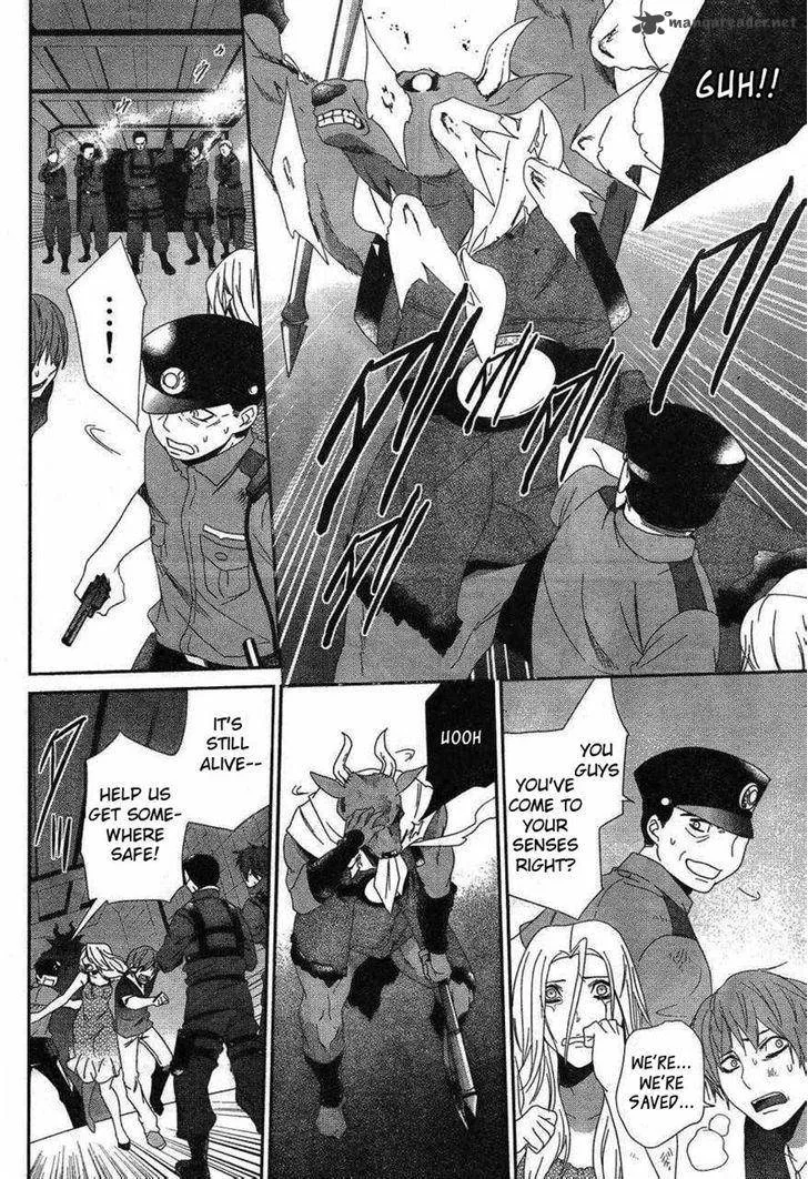 Devil Survivor 2 - Show Your Free Will Chapter 8 page 22