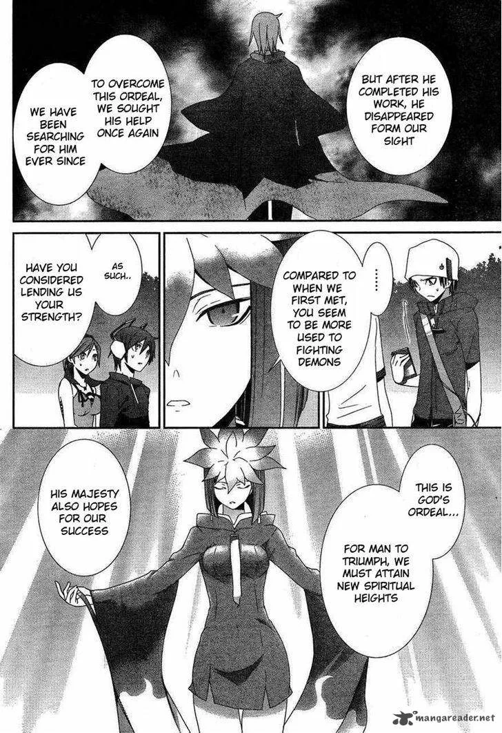 Devil Survivor 2 - Show Your Free Will Chapter 8 page 6