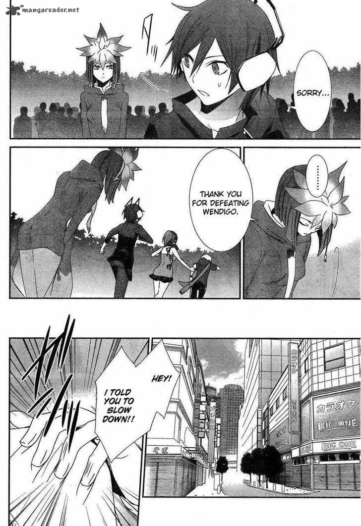 Devil Survivor 2 - Show Your Free Will Chapter 8 page 8