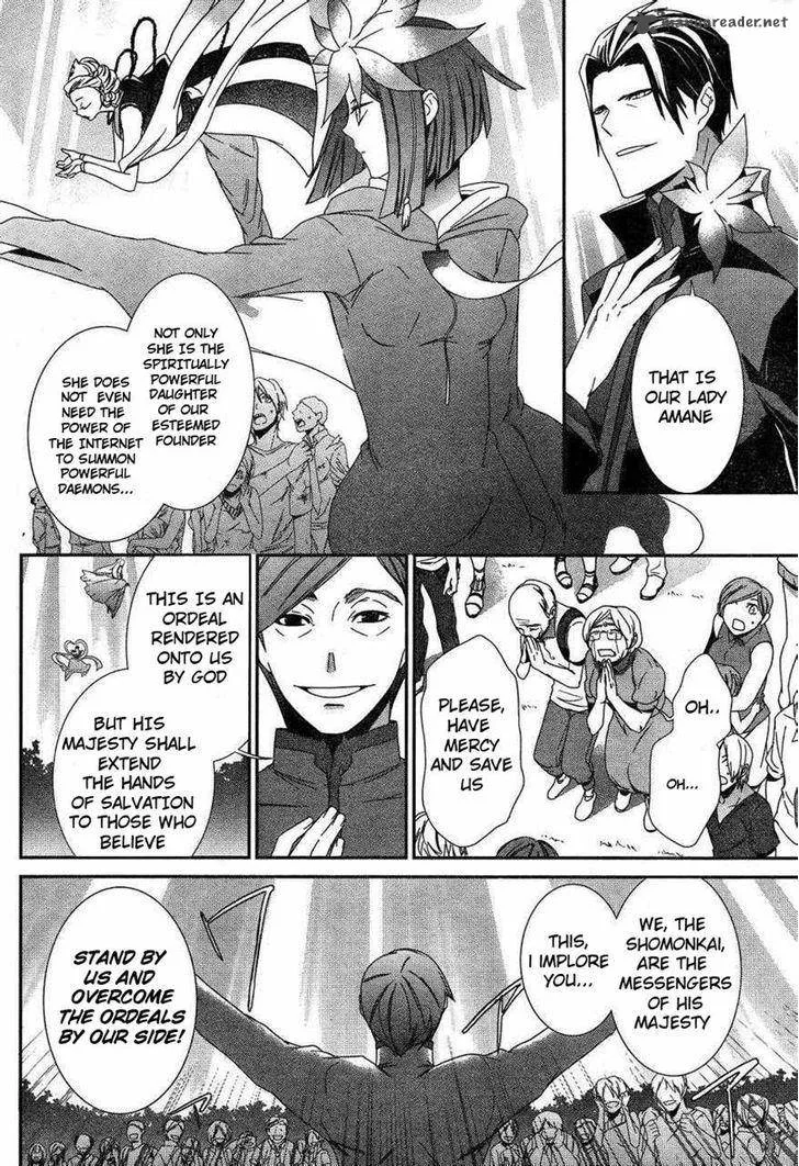 Devil Survivor 2 - Show Your Free Will Chapter 8 page 3
