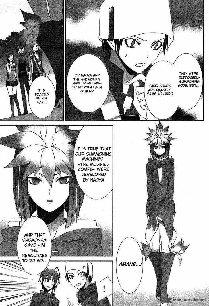 Devil Survivor 2 - Show Your Free Will Chapter 8 page 5