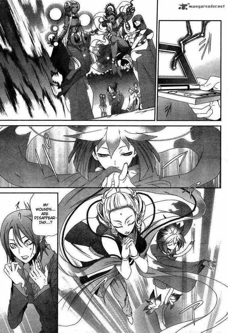 Devil Survivor 2 - Show Your Free Will Chapter 8 page 2