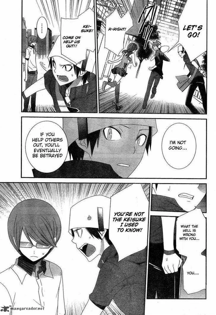 Devil Survivor 2 - Show Your Free Will Chapter 8 page 17