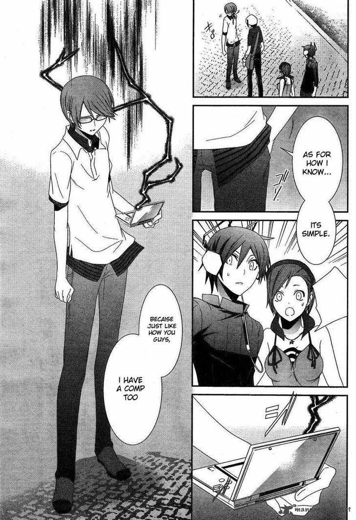 Devil Survivor 2 - Show Your Free Will Chapter 8 page 11