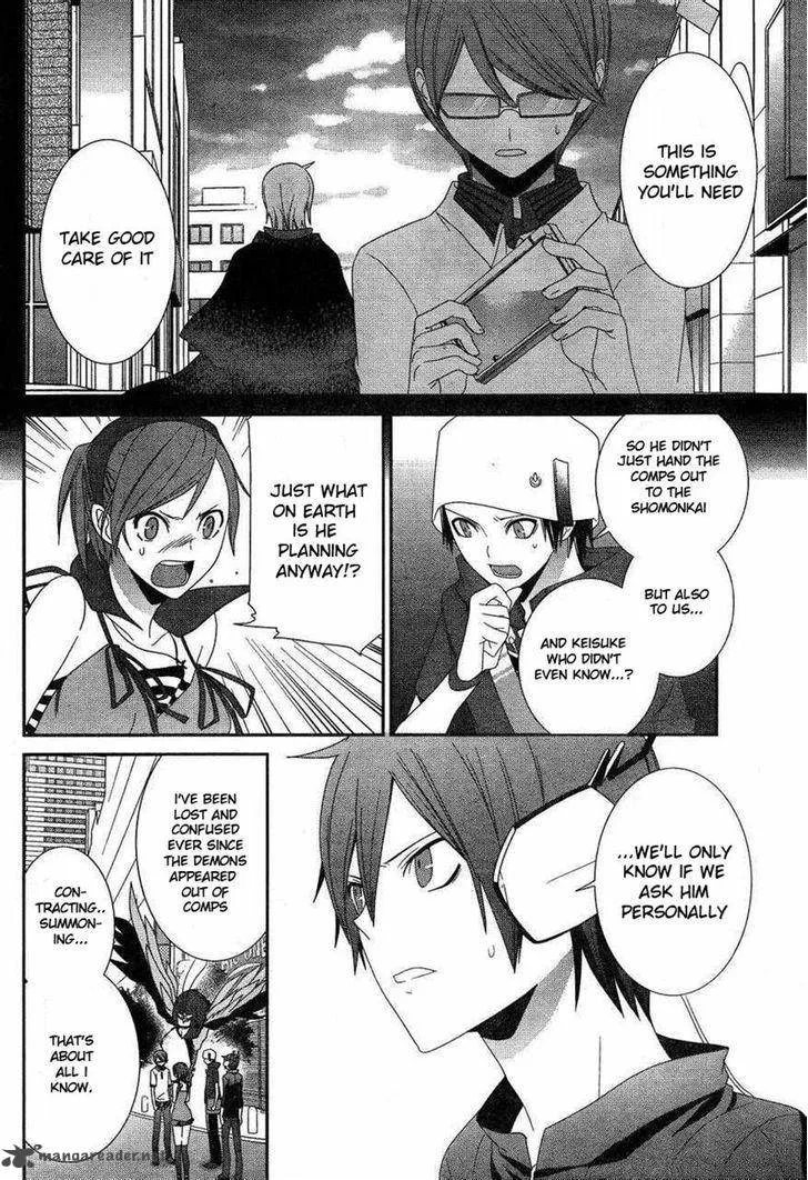 Devil Survivor 2 - Show Your Free Will Chapter 8 page 14