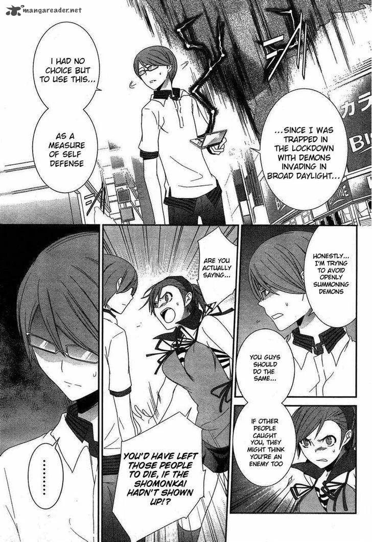 Devil Survivor 2 - Show Your Free Will Chapter 8 page 15
