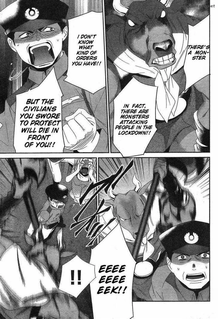 Devil Survivor 2 - Show Your Free Will Chapter 8 page 21