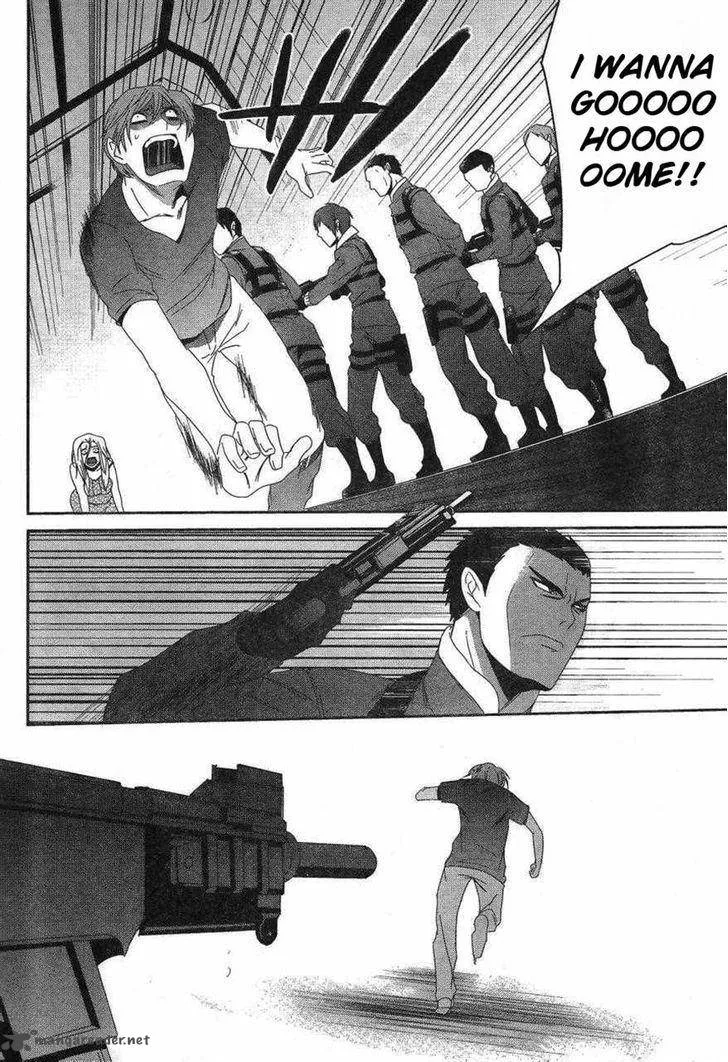 Devil Survivor 2 - Show Your Free Will Chapter 8 page 24