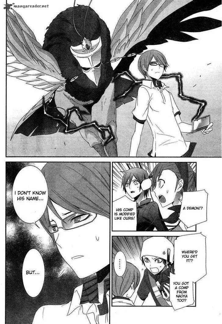 Devil Survivor 2 - Show Your Free Will Chapter 8 page 12