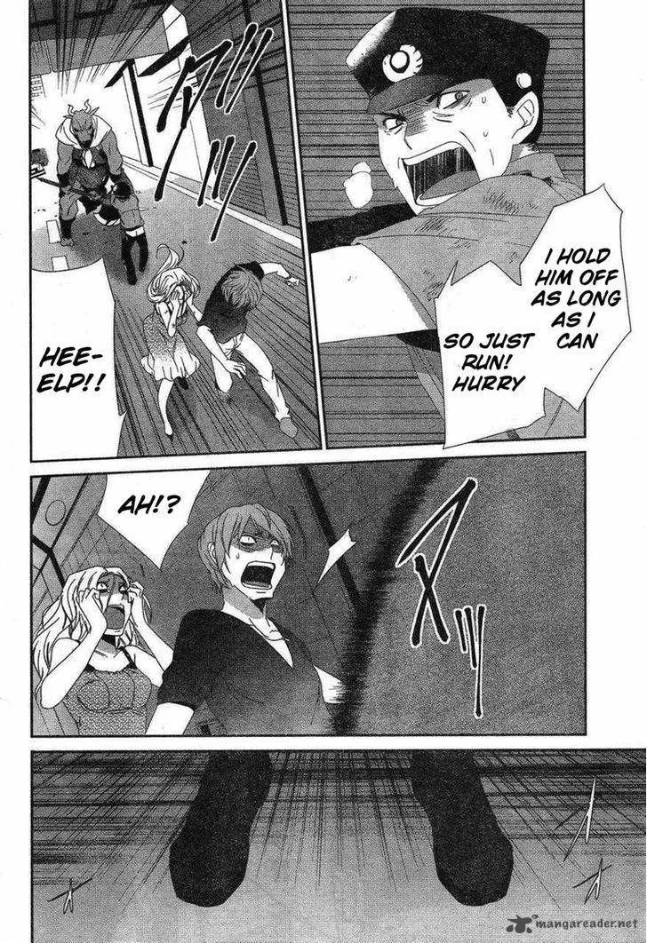 Devil Survivor 2 - Show Your Free Will Chapter 8 page 19