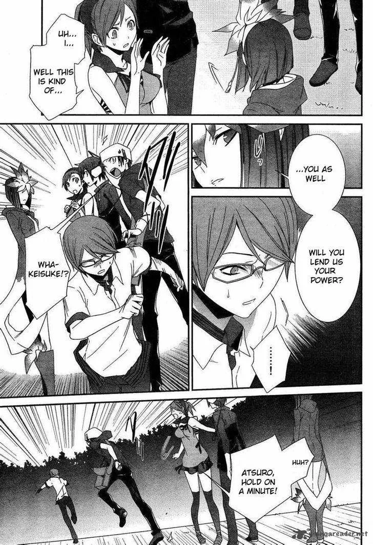 Devil Survivor 2 - Show Your Free Will Chapter 8 page 7