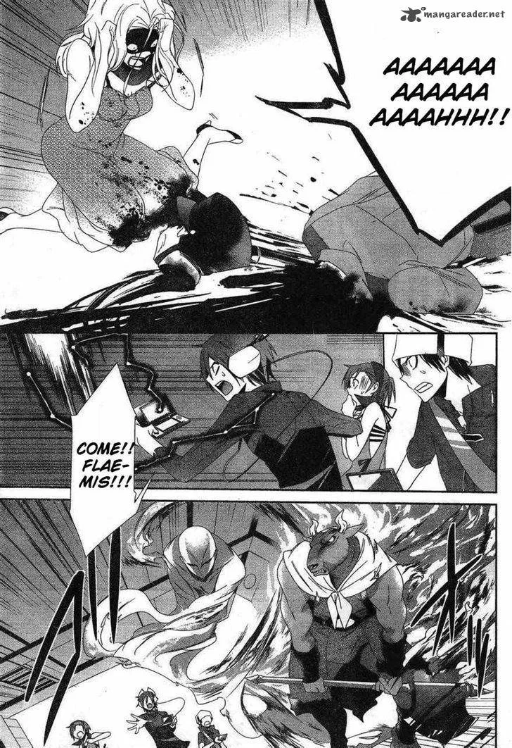 Devil Survivor 2 - Show Your Free Will Chapter 8 page 27