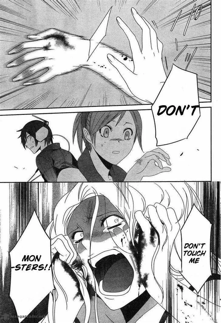 Devil Survivor 2 - Show Your Free Will Chapter 8 page 29