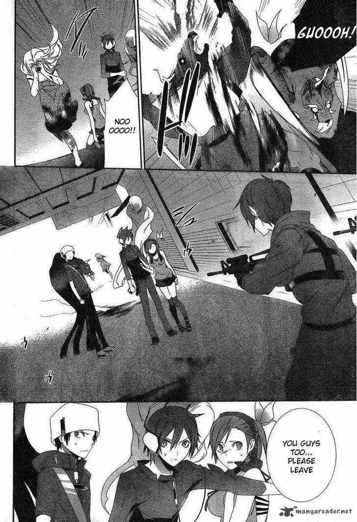Devil Survivor 2 - Show Your Free Will Chapter 8 page 30