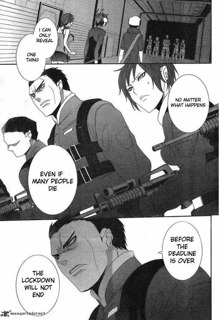 Devil Survivor 2 - Show Your Free Will Chapter 8 page 33