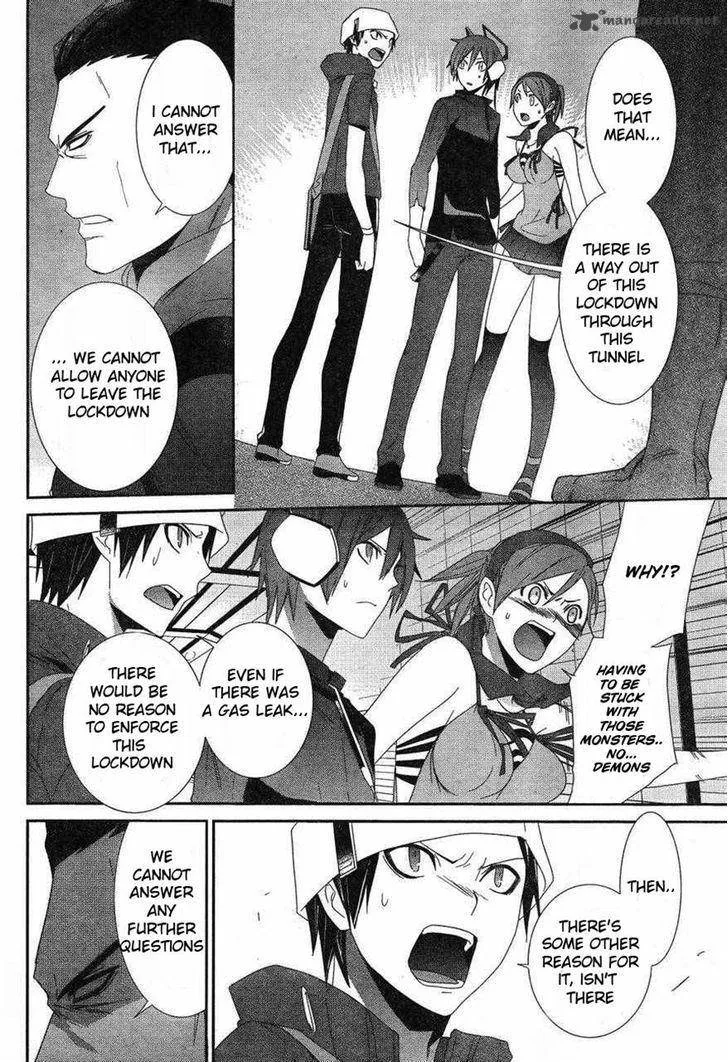 Devil Survivor 2 - Show Your Free Will Chapter 8 page 32