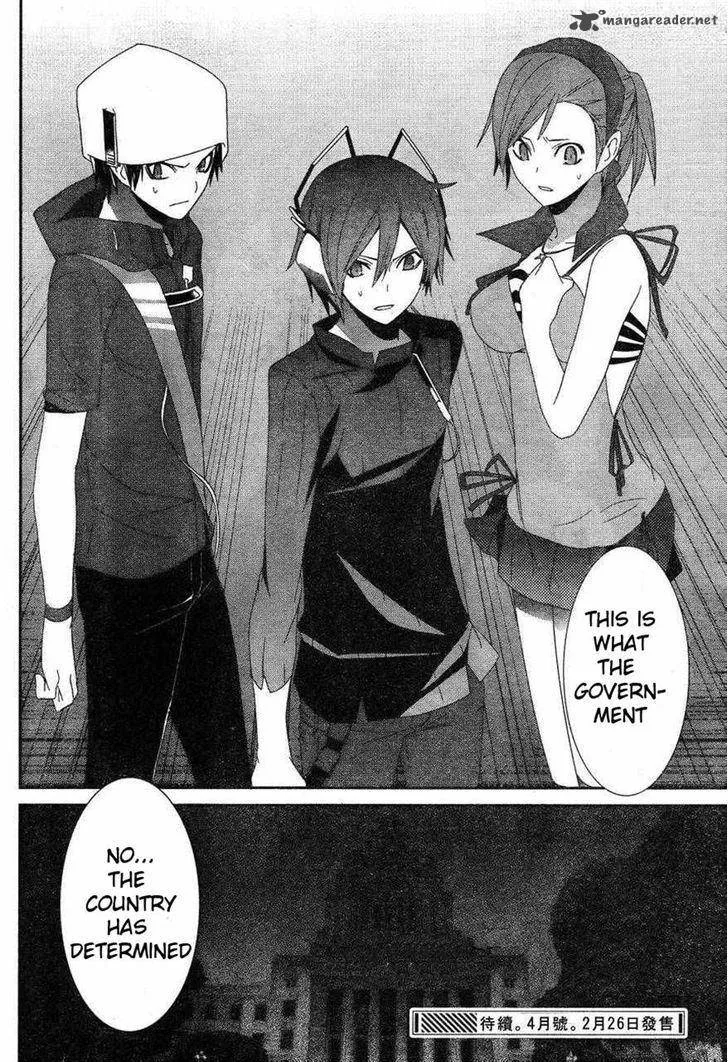 Devil Survivor 2 - Show Your Free Will Chapter 8 page 34