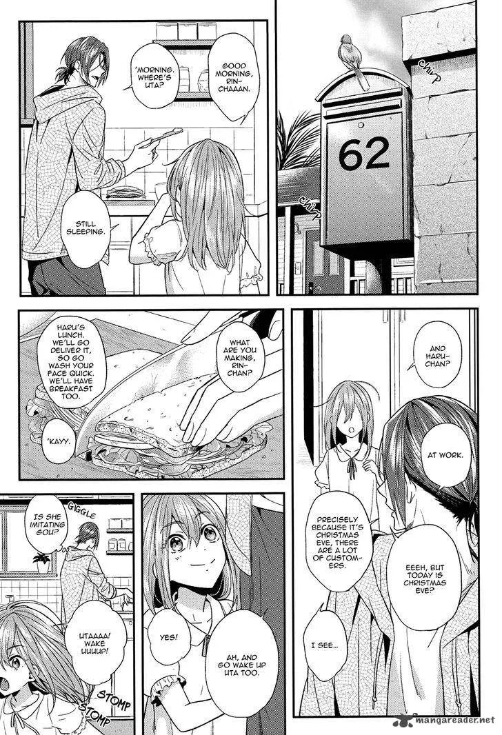 Devil Survivor 2 - Show Your Free Will Chapter 9 page 14