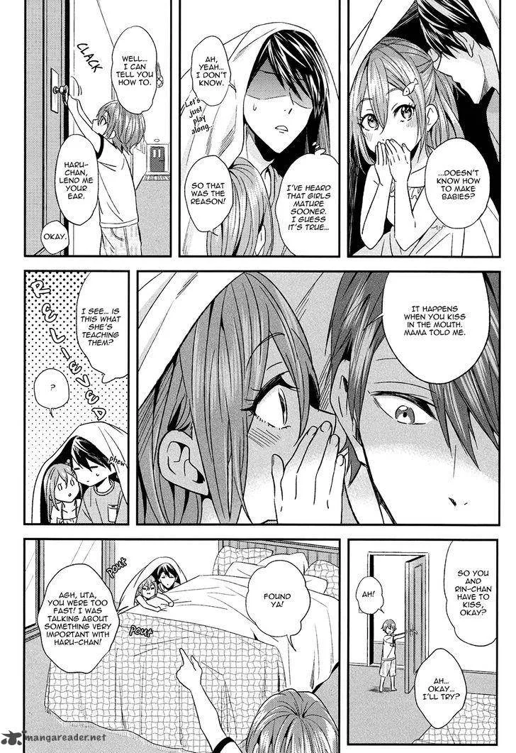Devil Survivor 2 - Show Your Free Will Chapter 9 page 13