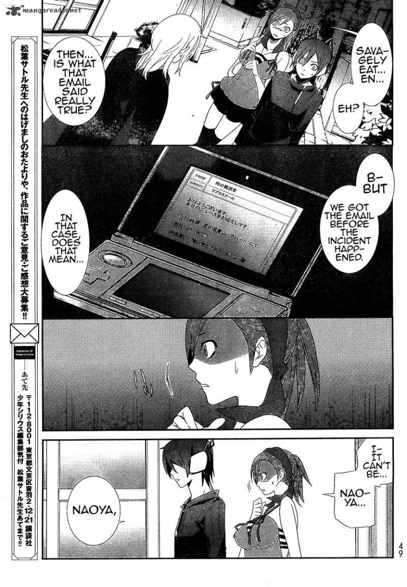 Devil Survivor Chapter 1 page 19