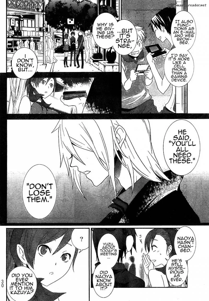 Devil Survivor Chapter 1 page 9
