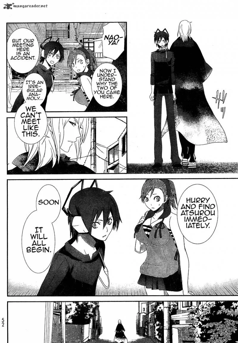 Devil Survivor Chapter 1 page 22