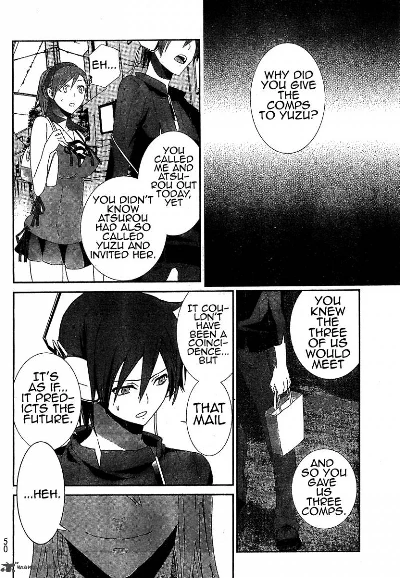 Devil Survivor Chapter 1 page 20