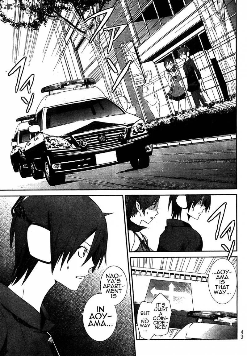 Devil Survivor Chapter 1 page 16
