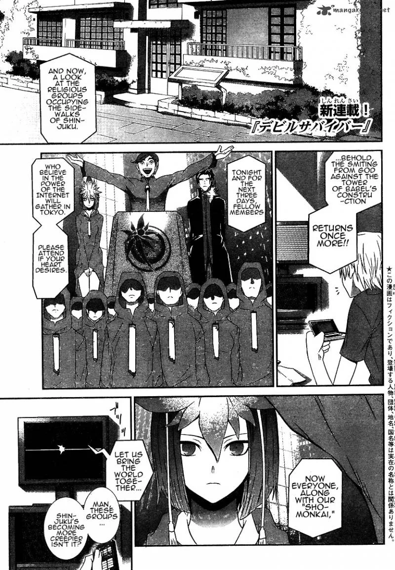 Devil Survivor Chapter 1 page 2
