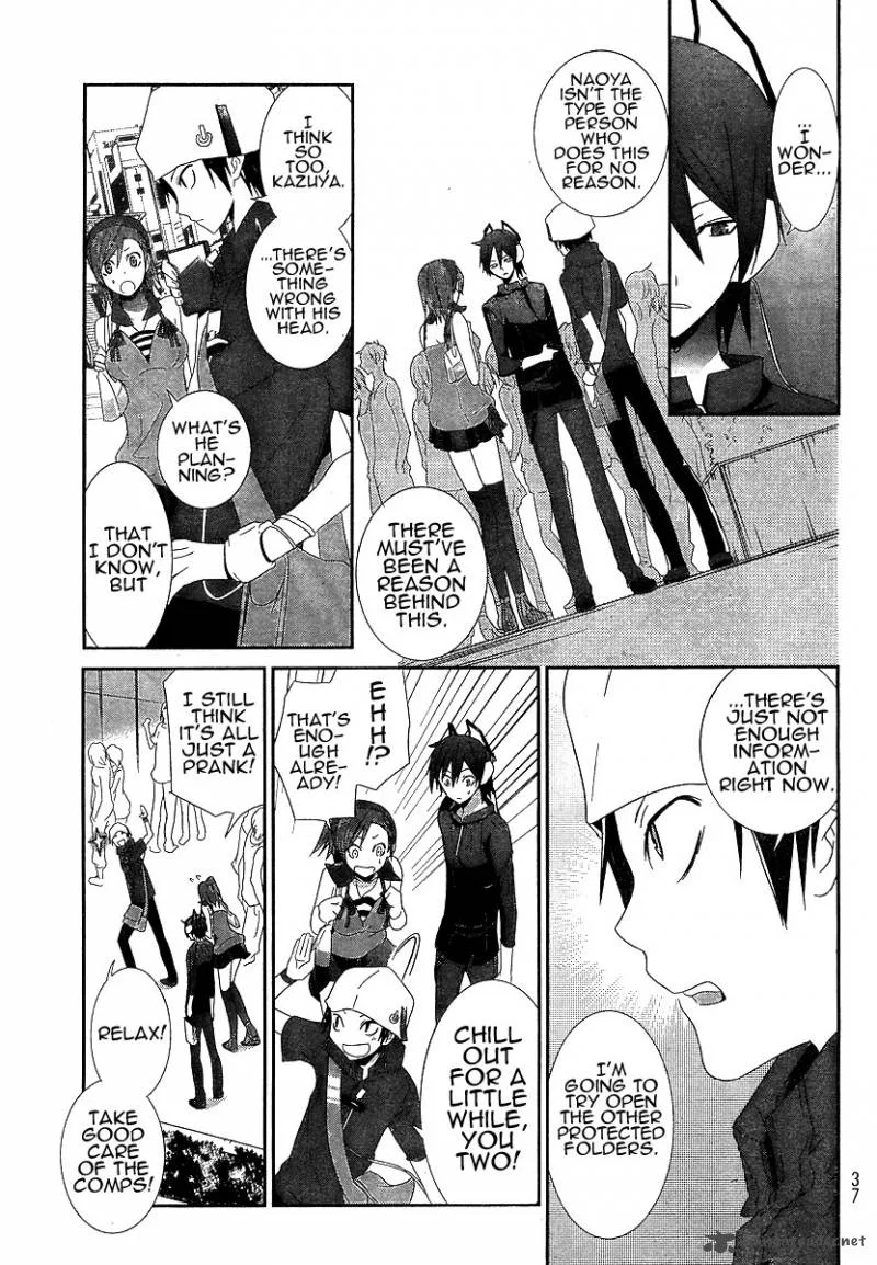 Devil Survivor Chapter 1 page 13