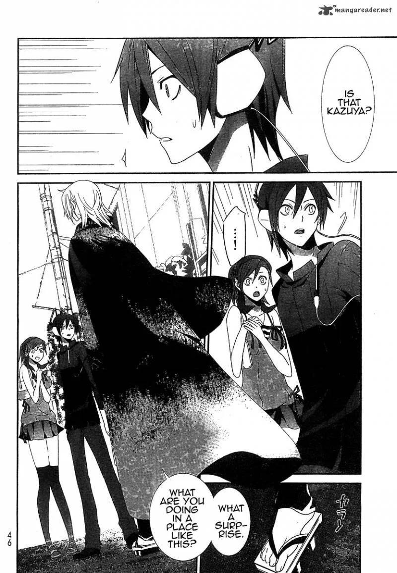 Devil Survivor Chapter 1 page 17