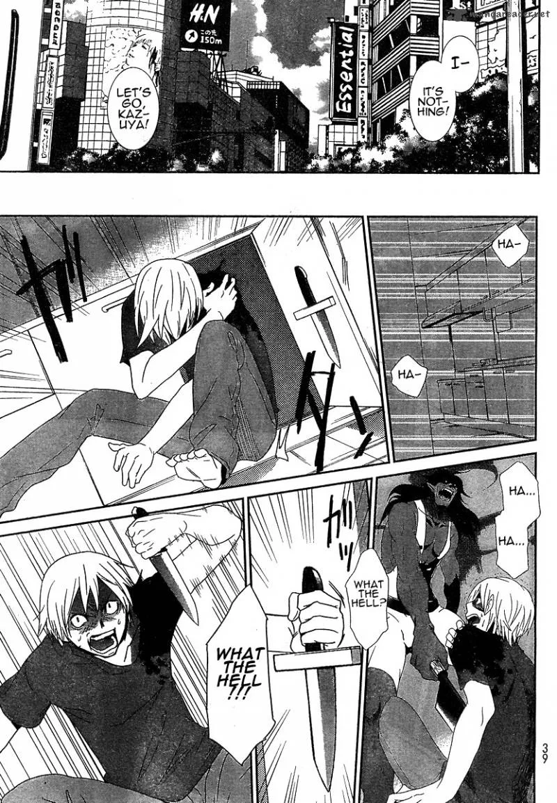 Devil Survivor Chapter 1 page 14