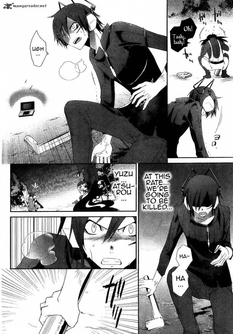 Devil Survivor Chapter 2 page 11