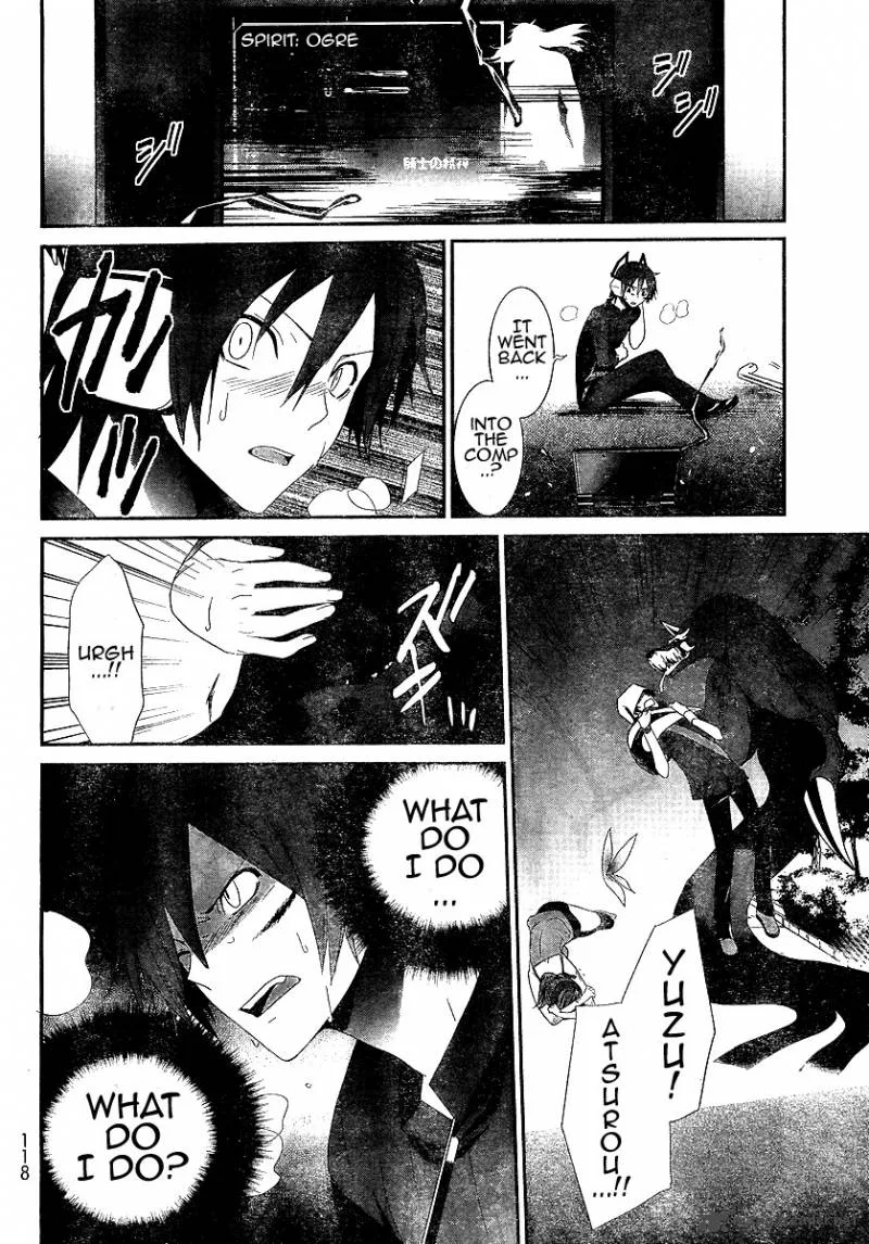 Devil Survivor Chapter 2 page 14
