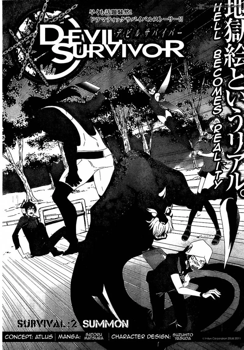 Devil Survivor Chapter 2 page 3
