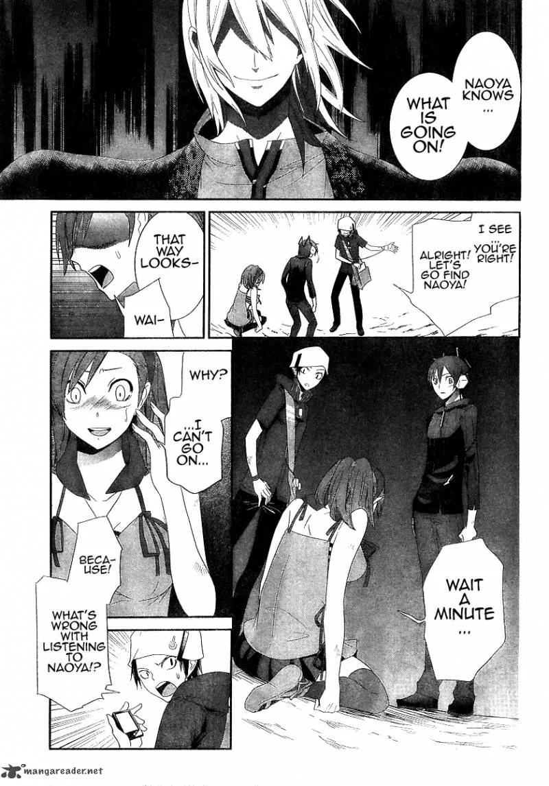 Devil Survivor Chapter 2 page 23