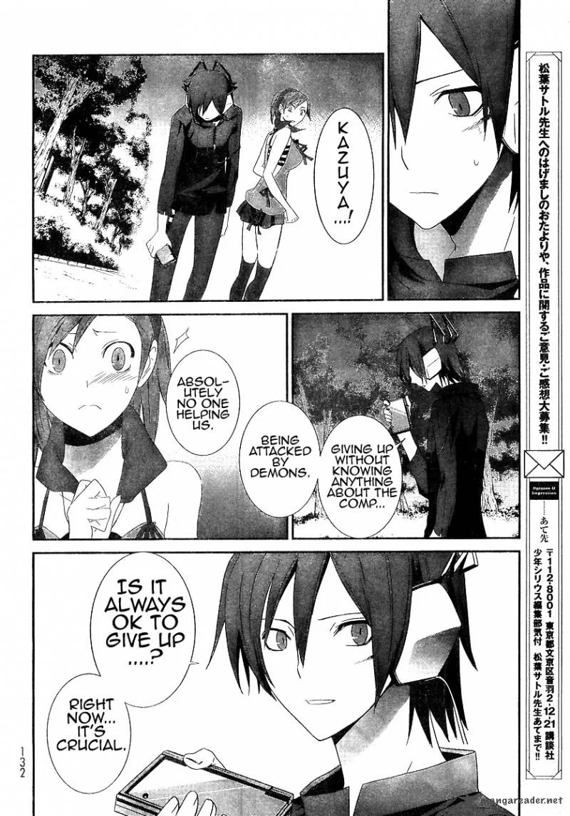 Devil Survivor Chapter 2 page 25
