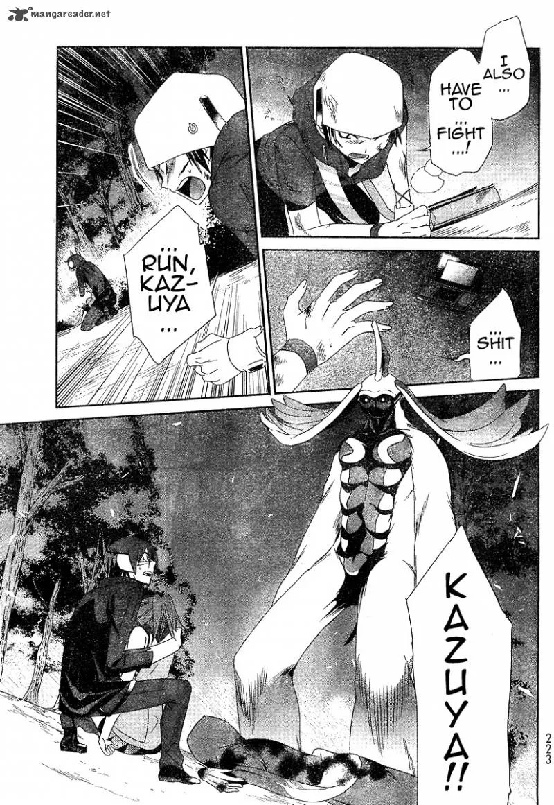 Devil Survivor Chapter 3 page 3
