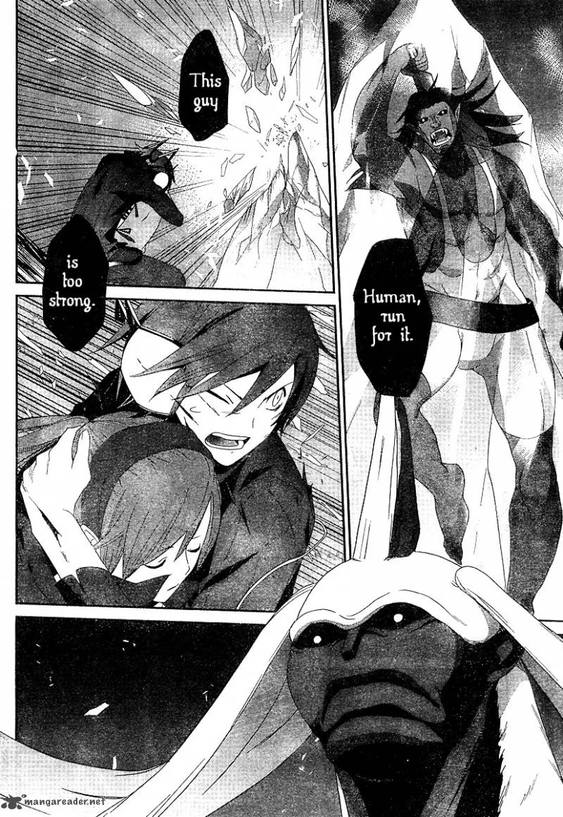 Devil Survivor Chapter 3 page 2