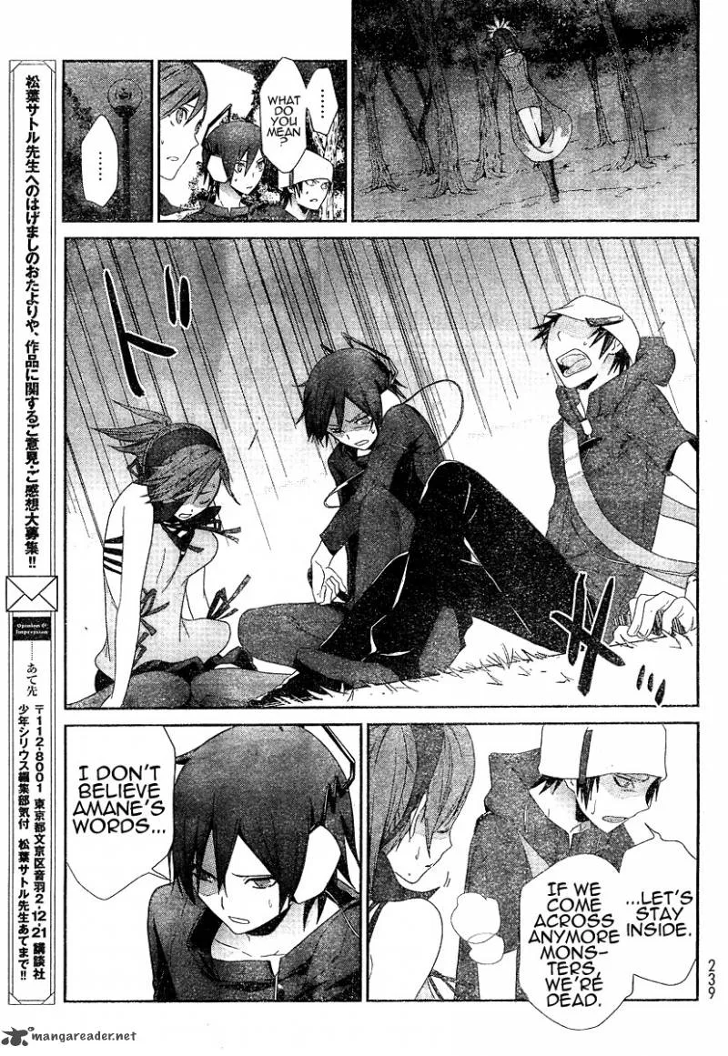 Devil Survivor Chapter 3 page 14