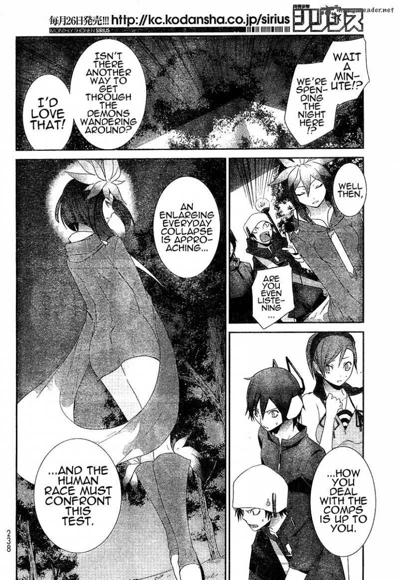 Devil Survivor Chapter 3 page 13