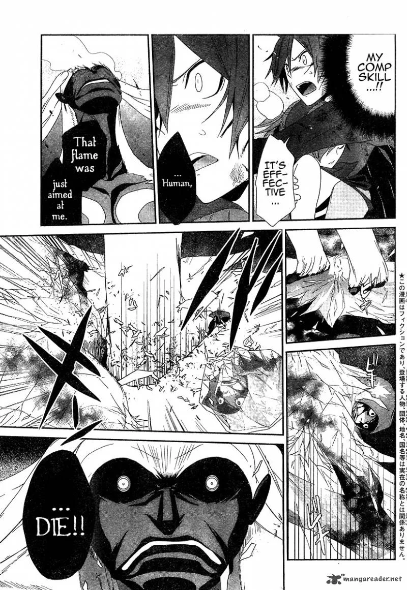 Devil Survivor Chapter 3 page 5