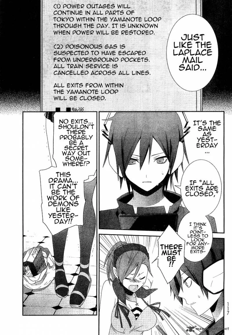 Devil Survivor Chapter 4 page 6