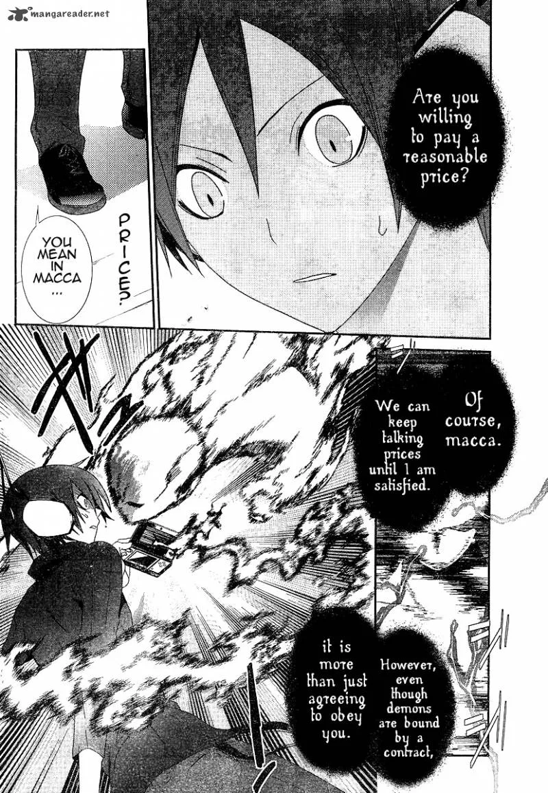 Devil Survivor Chapter 4 page 17