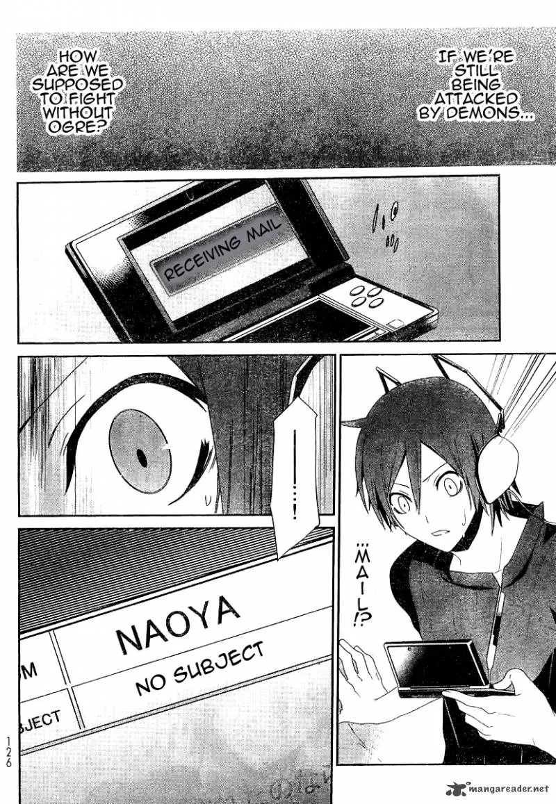 Devil Survivor Chapter 4 page 11