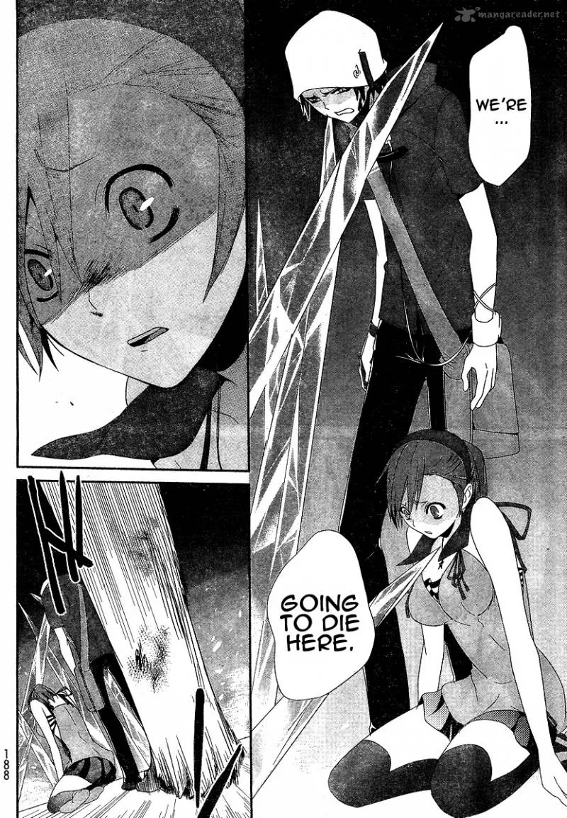 Devil Survivor Chapter 5 page 7