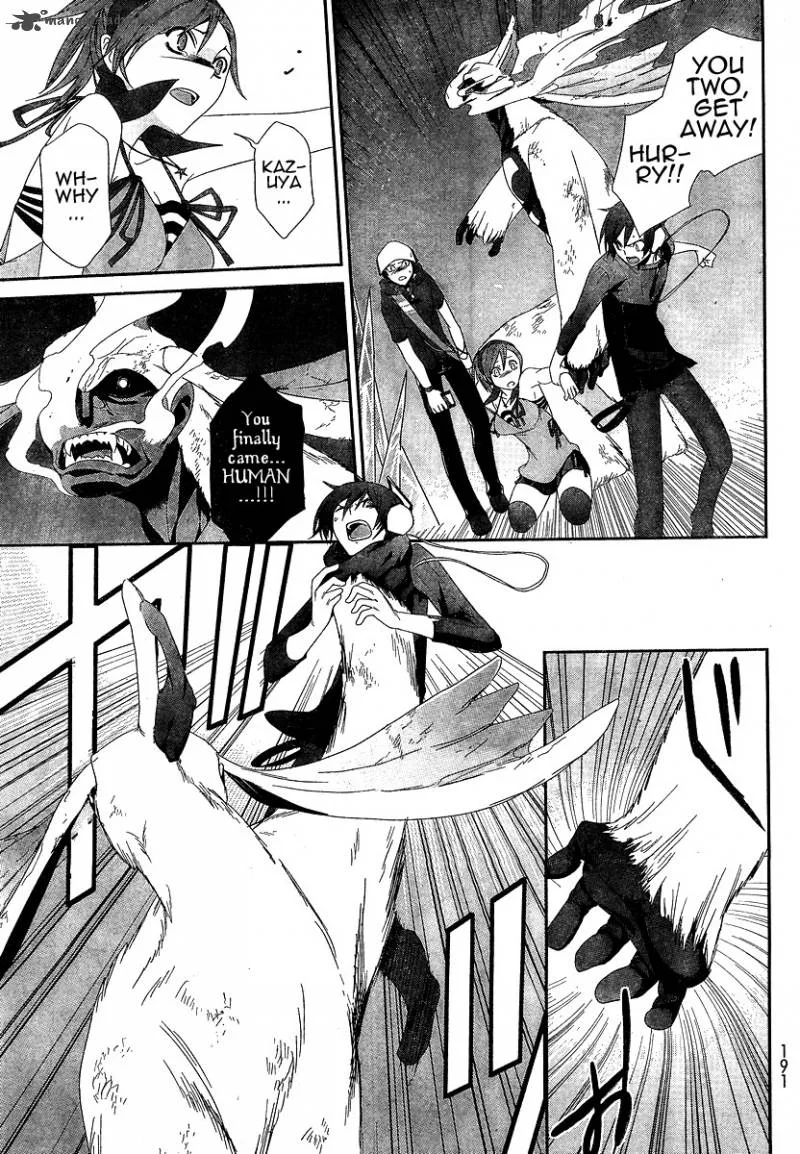 Devil Survivor Chapter 5 page 10