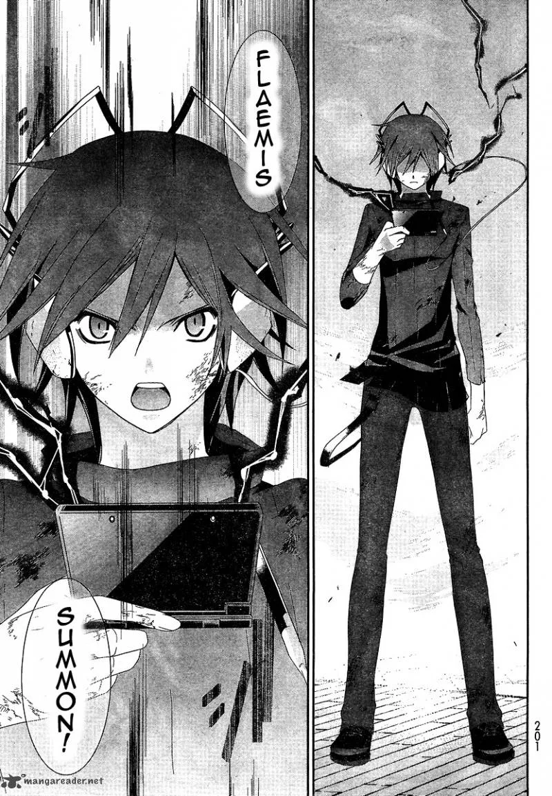 Devil Survivor Chapter 5 page 17