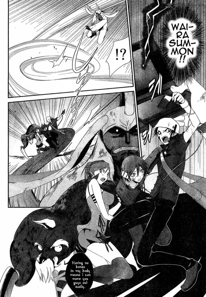 Devil Survivor Chapter 5 page 19